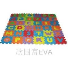 玩具產品圖片|玩具產品樣板圖|EVA玩具產品-東莞市欣吉富塑膠制品