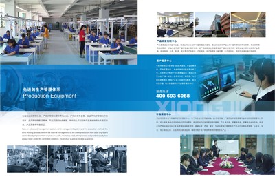 企業在線